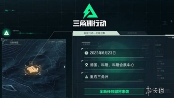 网3