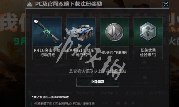 网5