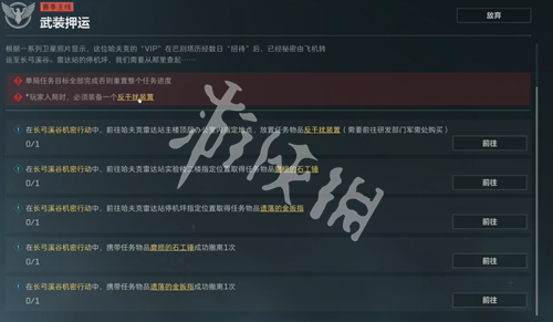 网2