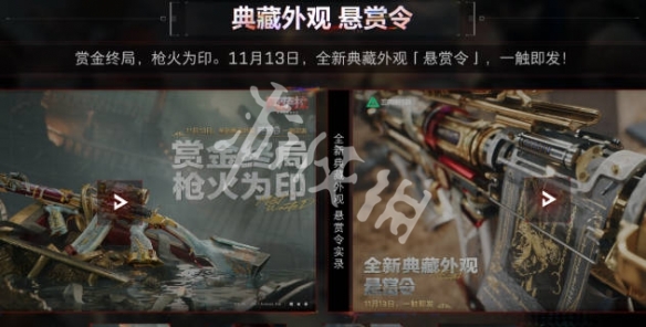 三角洲手游官网入口