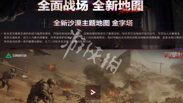 网4