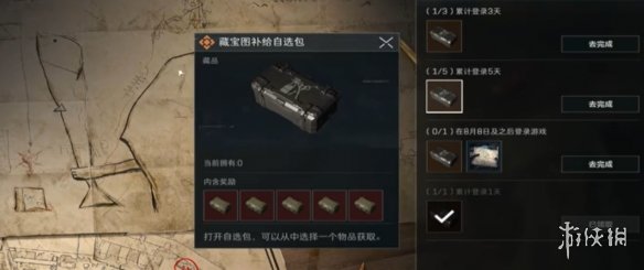 网2