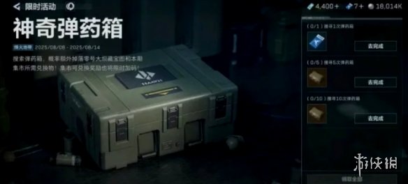 网3