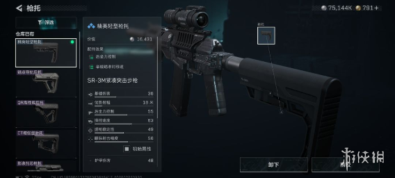 网7