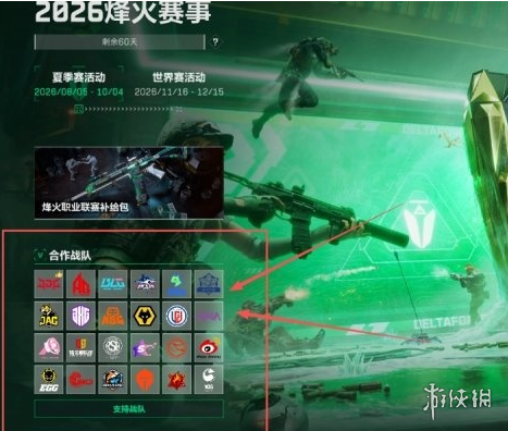 网4