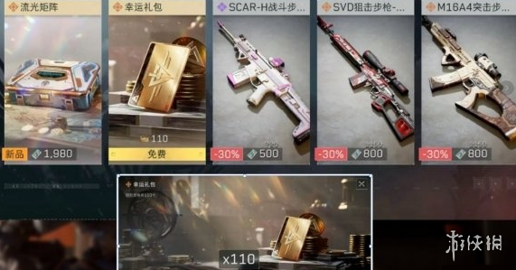 网2