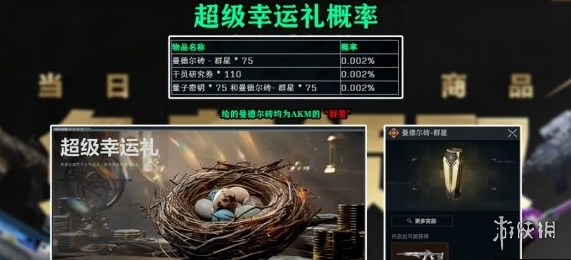 网3