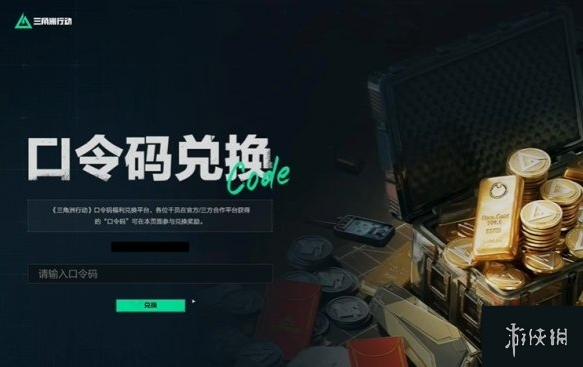 网3