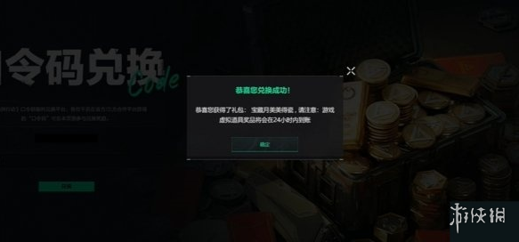 三角洲行动白里出红瓶获取方法