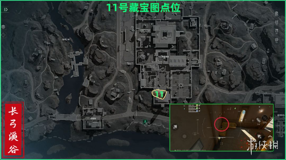 三角洲长弓溪谷藏宝图位置大全
