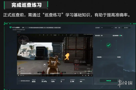 网2