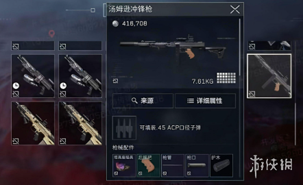 三角洲行动s11新武器汇总