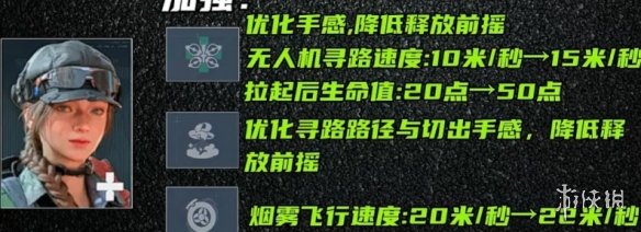 网8