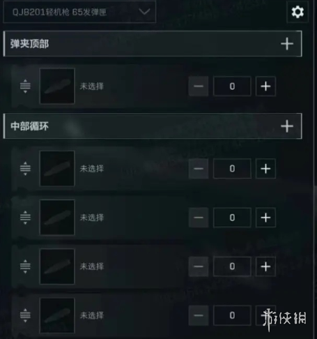 网20