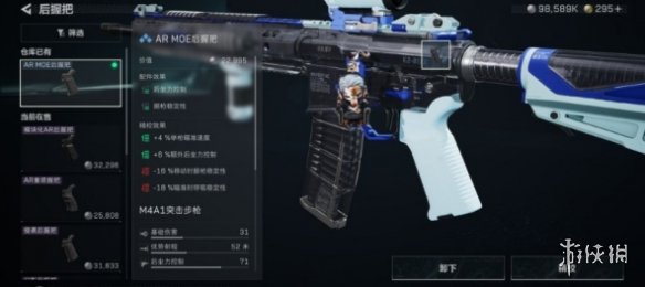 三角洲行动s10赛季M4A1改枪方案