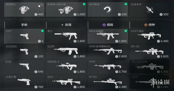三角洲行动s11赛季黑潮爆破玩法攻略