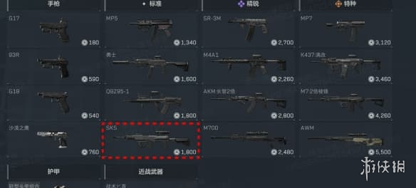 网5