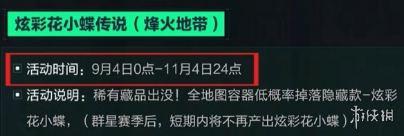 网3