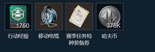 三角洲行动s11命悬一线任务攻略