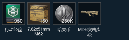 三角洲行动s11金枪客3任务攻略