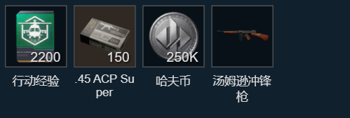 三角洲行动s11金枪客5任务攻略