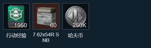三角洲行动s11狙击精英1任务攻略