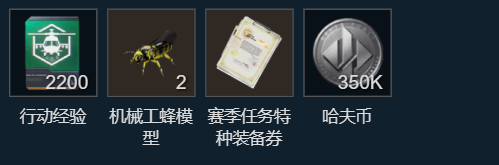 三角洲行动s11危险假期5任务攻略