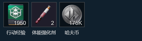 三角洲行动s11区域猎手AZ3任务攻略