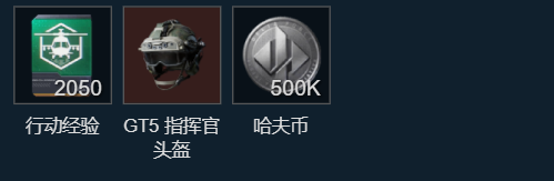 三角洲行动s11勇敢的心任务攻略