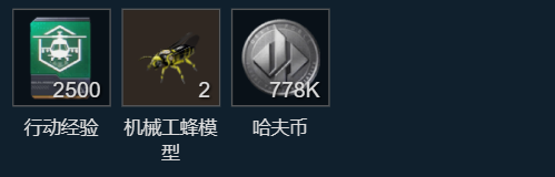 三角洲行动s11生命线任务攻略