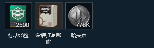 三角洲行动s11勤俭持家任务攻略