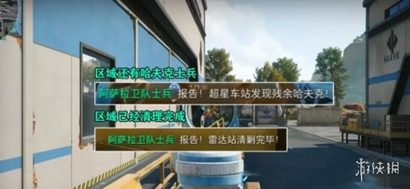 三角洲行动守夜人口风琴获取方法