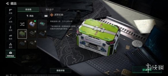网6