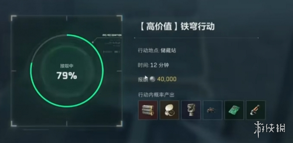 网6