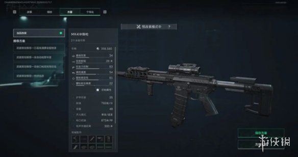 网6