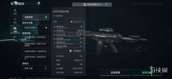 网2