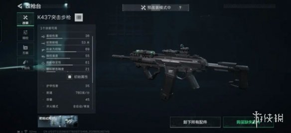 网5
