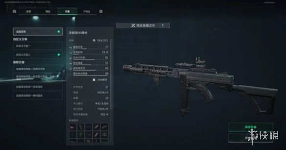 网11
