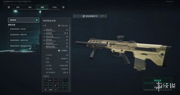 网8