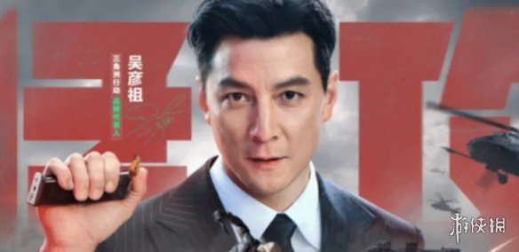三角洲行动吴彦祖皮肤返场时间