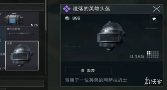 网3