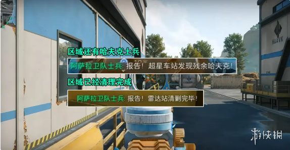 三角洲行动佐拉琴任务攻略