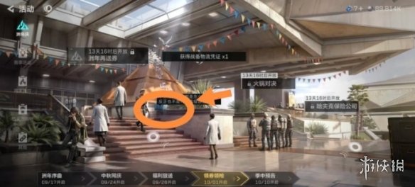 网5