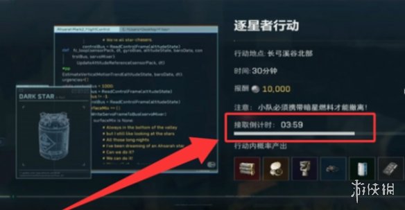 网8